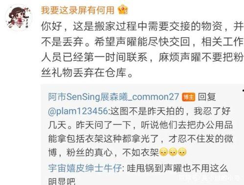 历代吃瓜事件,揭秘娱乐圈风云变幻背后的真相